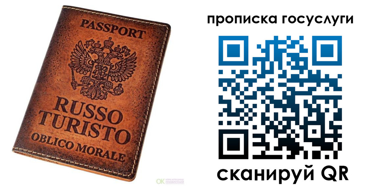 пропишу в квартире в Красноуральске