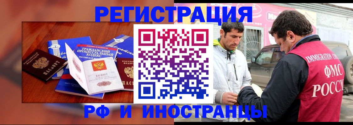 купить прописку в Красноуральске